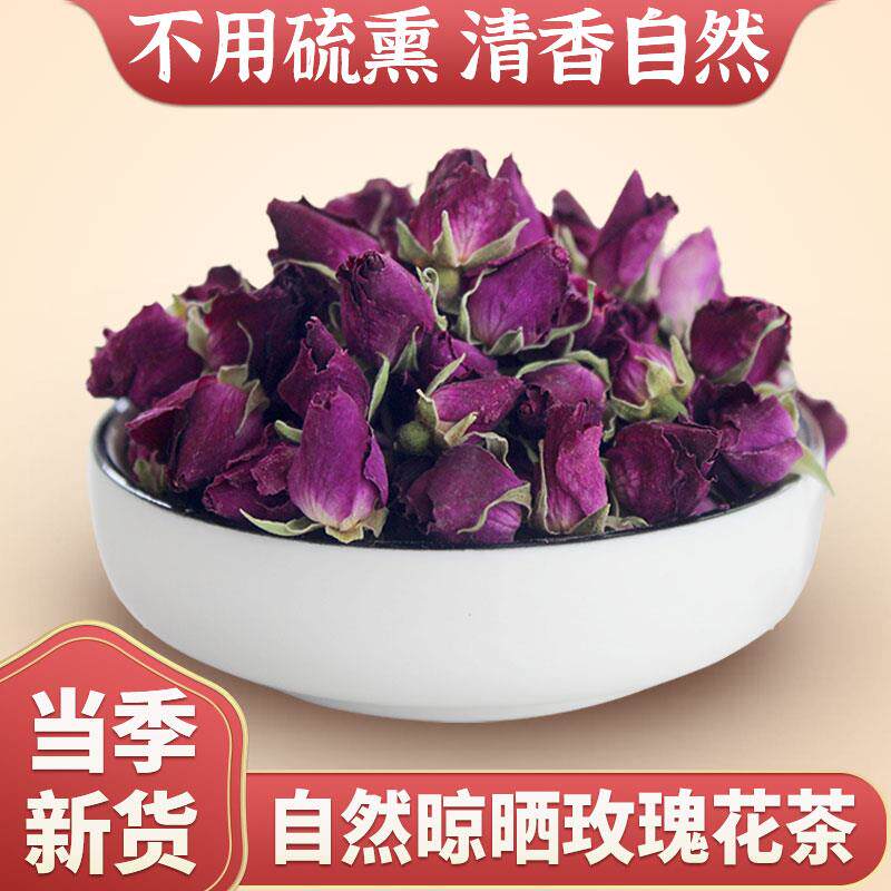 26年新花苦水玫瑰花茶250g甘肃兰州永登晾晒无硫熏干玫瑰花蕾泡水