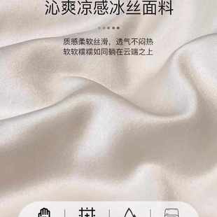 笠四芯件套高级机冰被被夏天可奢被双人夏凉床轻 丝空调感冷气洗款