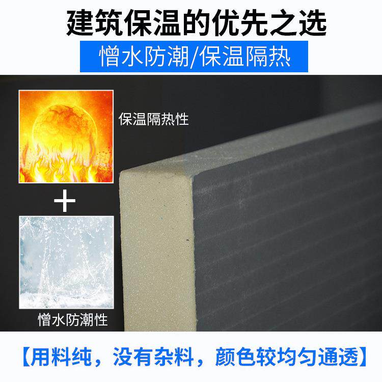 聚氨酯保温板隔热复合板硬泡聚氨酯保温板内外墙止燃聚氨酯泡沫板