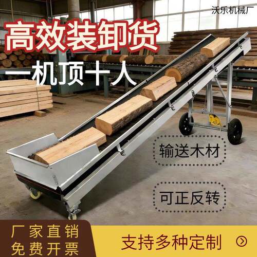 家用折叠传送机小型输送机输送带三边围挡装车卸货便携轻型传送带