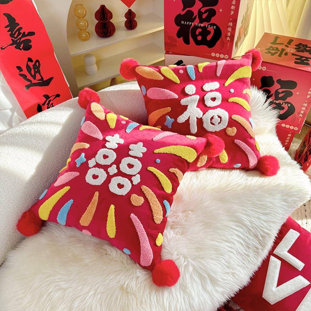 婚品喜福字喜庆抱枕喜字新婚礼物靠垫婚庆婚房沙发压床娃娃福字靠