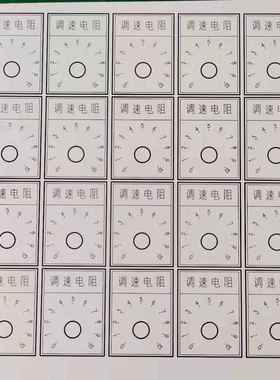 303铜0电脑标牌铭牌PVC双色板亚力塑克JC3025S料板雕刻机cnc章rou