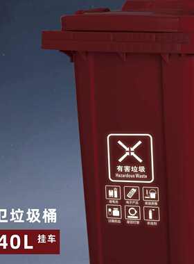 商用环卫t1240l挂车大容量带垃圾桶盖户外塑料垃圾桶垃圾桶加厚