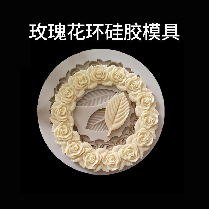 玫瑰花朵花环叶子硅胶模具女神节蛋糕装饰翻糖巧克力磨具烘焙工具