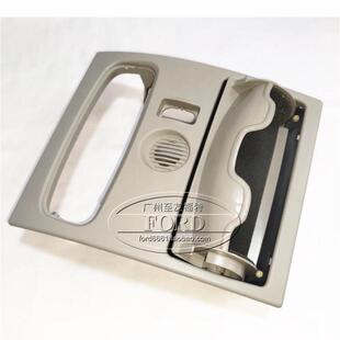 福克斯翼搏室内顶灯阅读灯罩顶棚天窗控制开关面板眼镜盒 适配经典