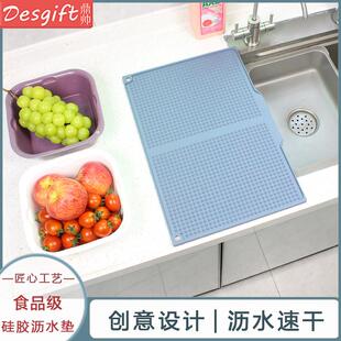 厨房台面沥水垫耐高温隔热垫食品级矽胶餐垫加厚防烫碗碟防溅水凉