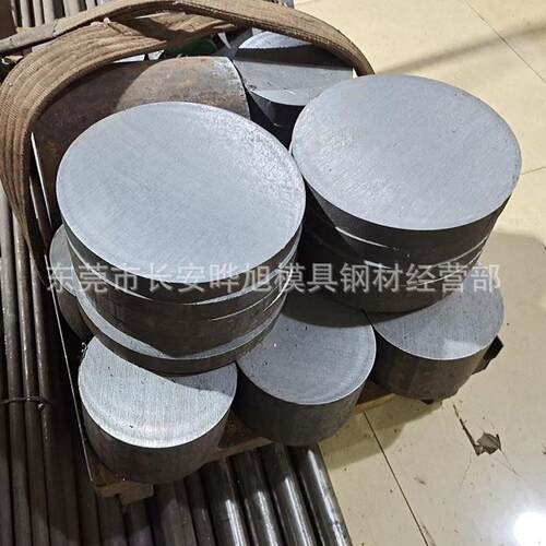 4130铬钼合金钢 耐冲击ASTM4130圆棒 4130圆钢切割