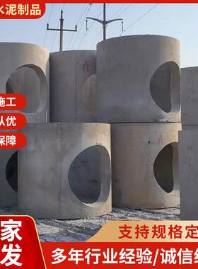 厂家现货钢筋混凝土检查井市政管网水泥检查井预制砼污水雨水井