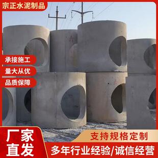 钢筋混凝土雨水井下水道排水井筒检查井预制水泥排污井生产厂家