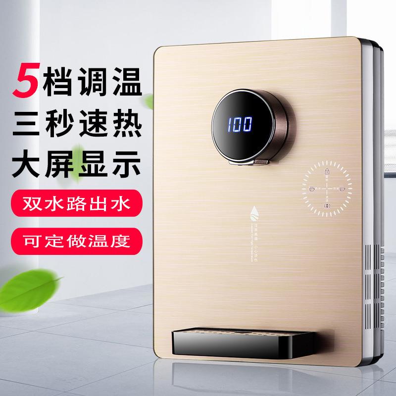 批新款3秒即热管线机速热 冰热无胆壁挂式制冷管线机壁挂式饮水机