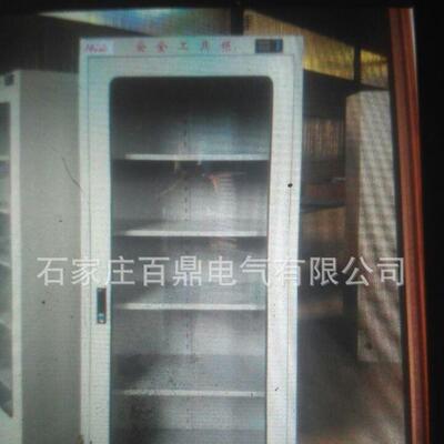 压工柜CYD电力设备用具管理柜百鼎工具柜电牌力器具柜1具.2m工m