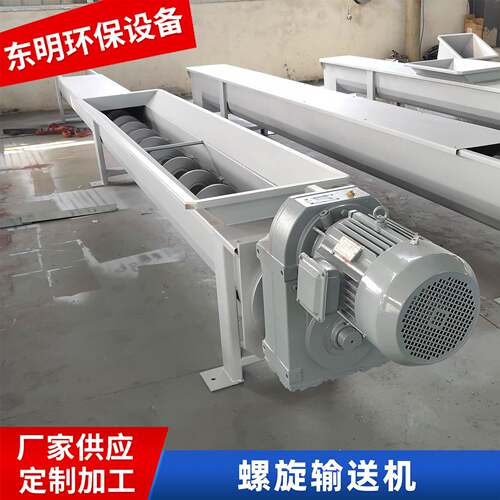 U型无轴螺旋输送机304不锈钢碳钢锰钢有轴无轴污泥输送上料提升