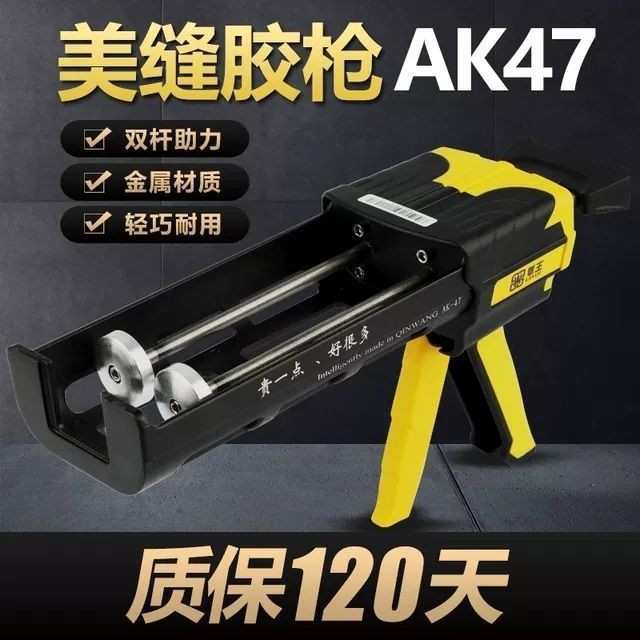 覃王美缝剂专用手动助力耐用打胶神器双管胶枪美缝施工工具新款