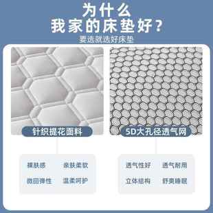 胶床垫家厚ZSK款 1米8×2米软用垫9学生宿舍0x190床乳垫子榻榻米褥