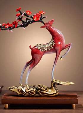 全铜梅花鹿摆件 长辈领导送礼居酒柜装饰品客厅玄关新中式工艺品