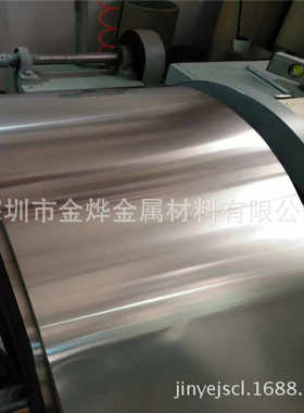 金烨金属  锌白铜C7521洋白铜C7701平整度好白铜带