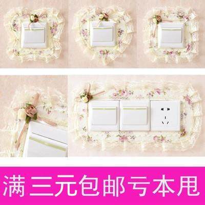 田园布艺蕾丝开关贴贴开关套双开三开插座贴插板套开关贴套插座套