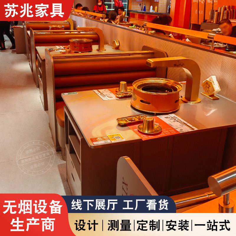 西塔老太太不锈钢韩式烤肉桌子自助无烟泥炉炭火下排烟烧烤店桌椅