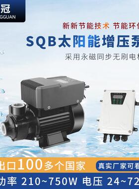能增压阳泵永磁太同步抽水泵农用灌溉直流陆地泵阴UUO雨天可用