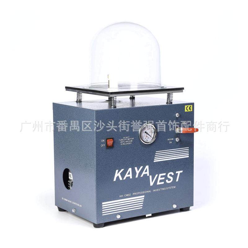 KAYA CAST小型单体抽真空机 石膏模具蜡模失蜡铸造抽气泡机 2L
