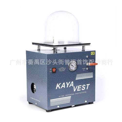KAYA CAST小型单体抽真空机 石膏模具蜡模失蜡铸造抽气泡机 2L