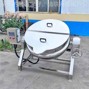 电加制热夹锅层不锈钢大锅汤汁熬锅 商用猪大肠牛CLO肉卤设煮备