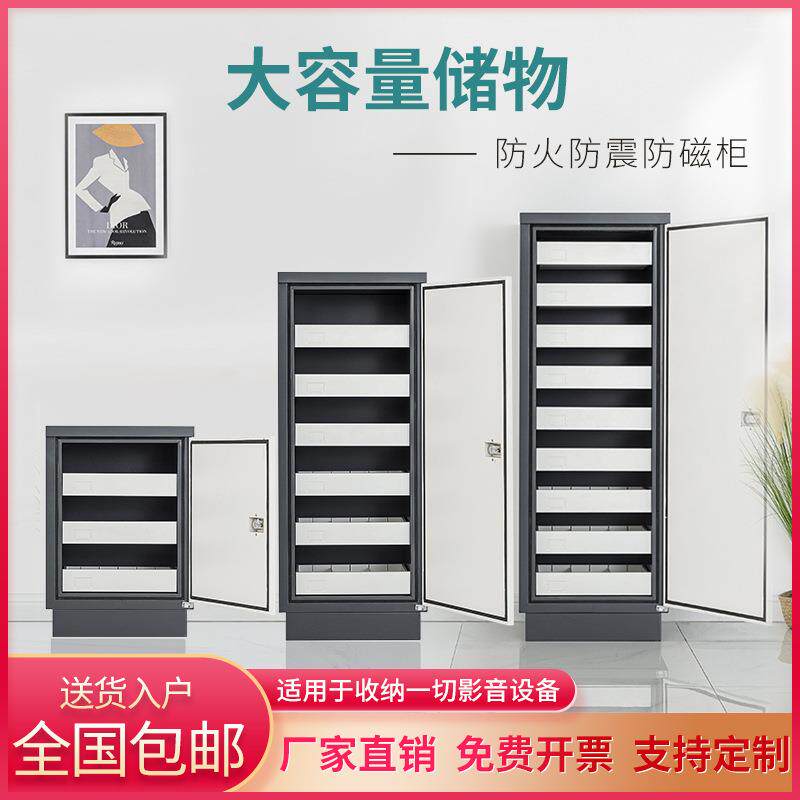 防磁柜光盘CD储存柜硬盘U盘硬件存放柜电子设备文件柜多功能