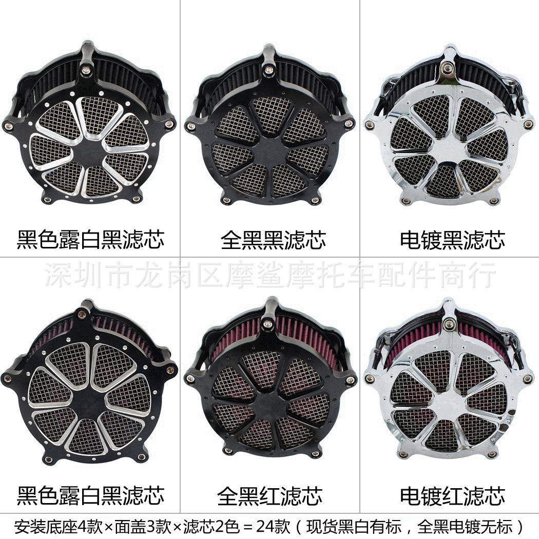 改装配件适用哈雷XL883 1200滑翔戴娜软尾RSD空滤空气滤清器总成