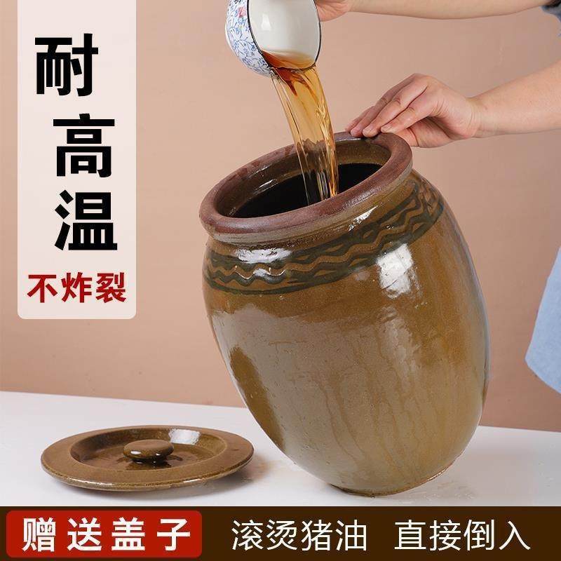 腌菜坛850子家用陶瓷油罐腌酸瓦菜罐腌菜容肉器陶罐泡罐子厂家品