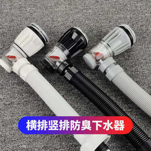 通用型洗手盆浴室柜下水管墙排陶瓷弹跳防臭下水器排水管配件批发