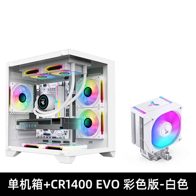AY无立柱海景房MINI电脑机箱台式机m-atx全侧透明diy外壳itx白色