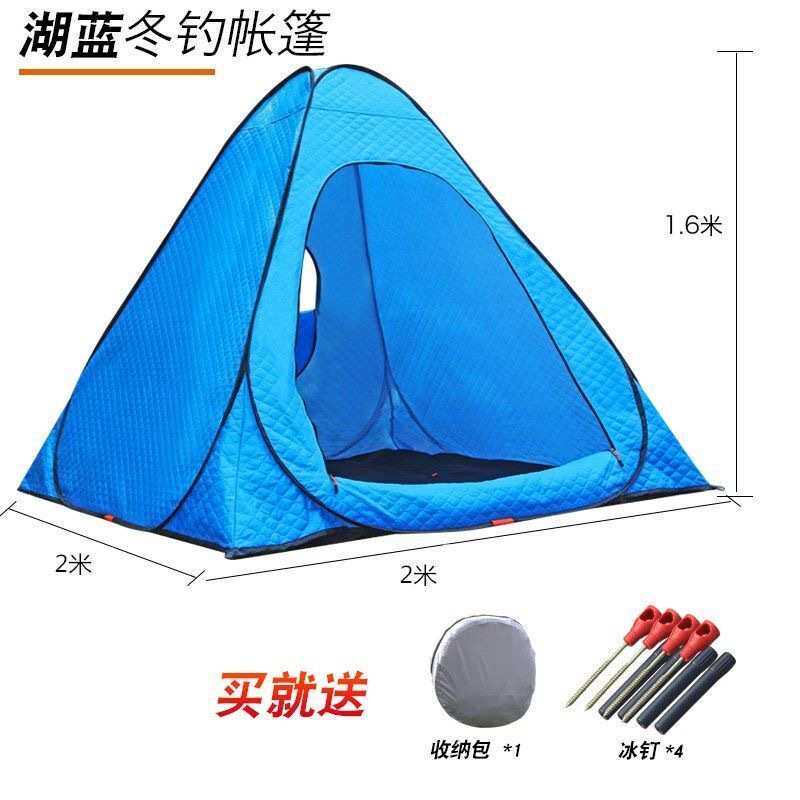 户外冰钓棉帐篷 冬季帐篷夹棉保暖帐篷 钓鱼冬钓帐篷免搭建帐篷