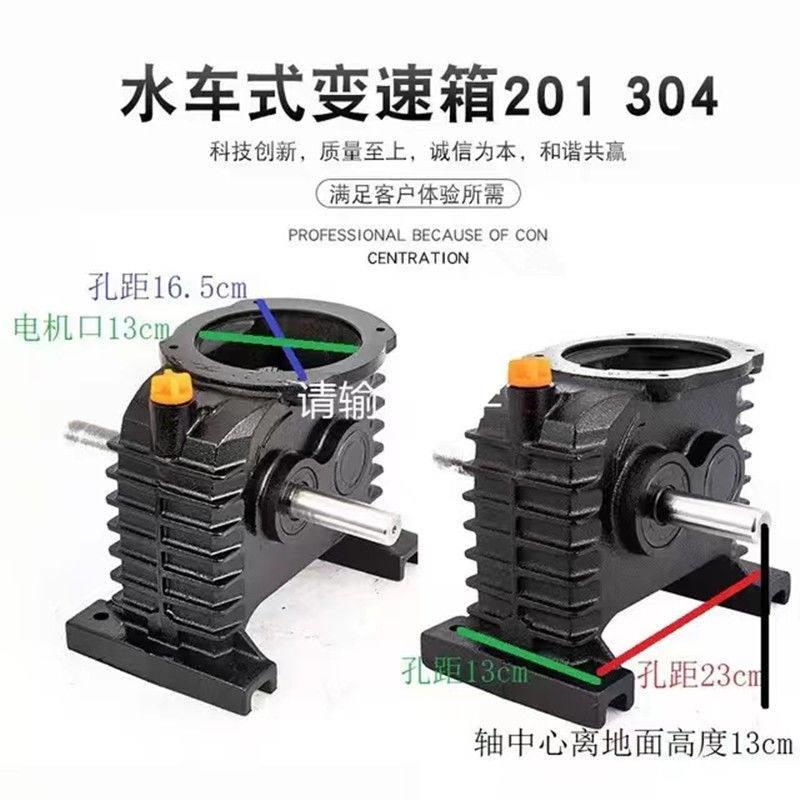 鱼塘增氧机四键水车九键水车式0.75kw1.5kw齿轮箱波箱变速箱配件