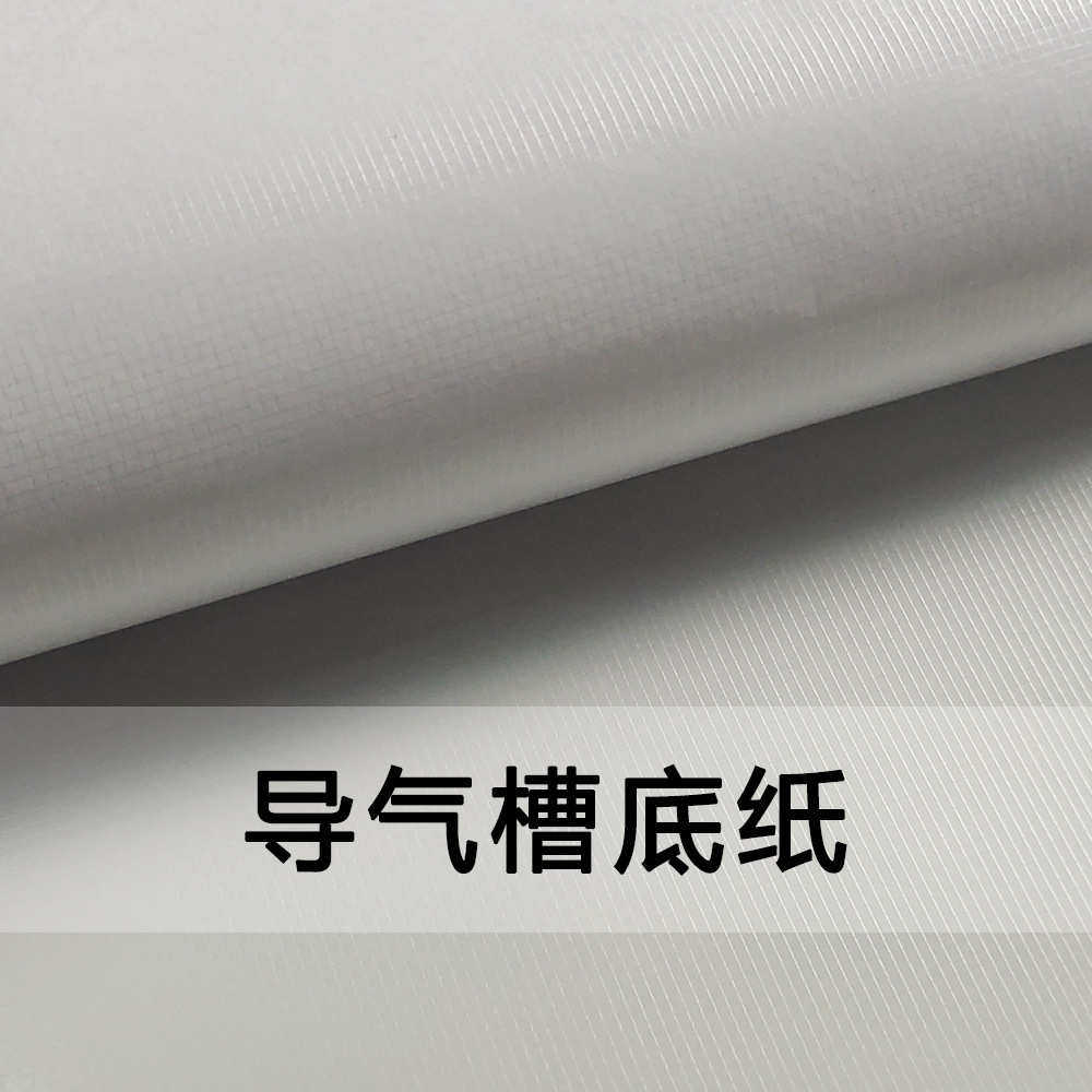 水泥纹壁纸PVC自粘导气槽易贴墙纸韩版布纹客厅背景墙水磨石贴膜,家装主材,自贴墙纸/自粘墙纸,淘宝优惠券,粉丝福利购,淘宝优惠卷