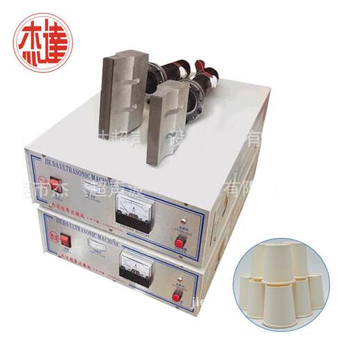 超声波无纺布焊接模具焊头超音波塑焊机模头超声波治具纸杯焊接模