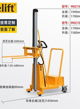 Rlift电动堆高车M电EZ022810配重无支腿升降车小型动叉车装卸搬e