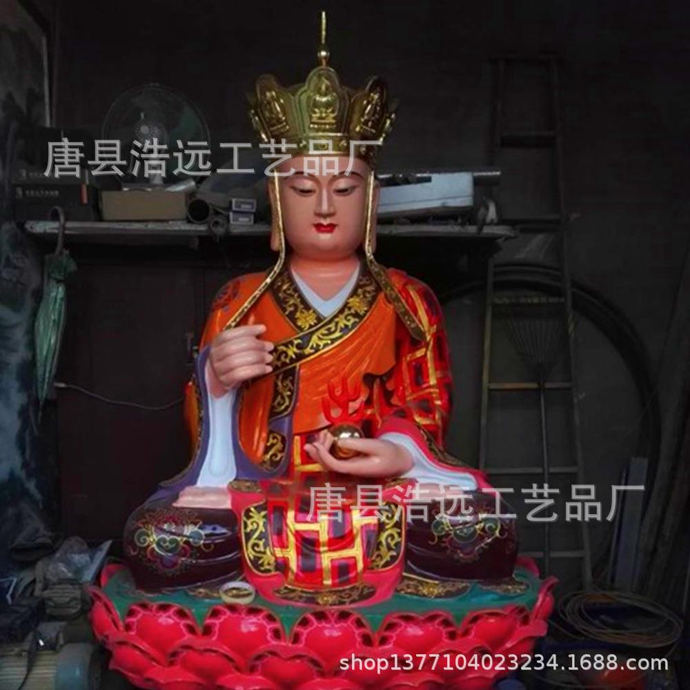 铜雕地藏菩萨像 铸造极彩唐三藏铜像 坐莲花地藏王像