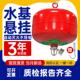 置8 12公斤 水基灭火器4kg6KG宫灯泡沫型68℃自动灭火装 悬挂式