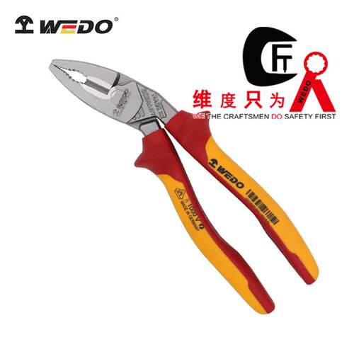 WEDO 维度 德式绝缘省力弯头钢丝钳老虎钳断线平口钳多功能省力钳