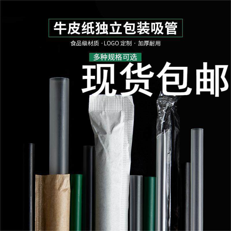 粗8mm 1000支 一次性羊棒筒骨吸管筒子骨饮料吸骨髓骨头单独包装