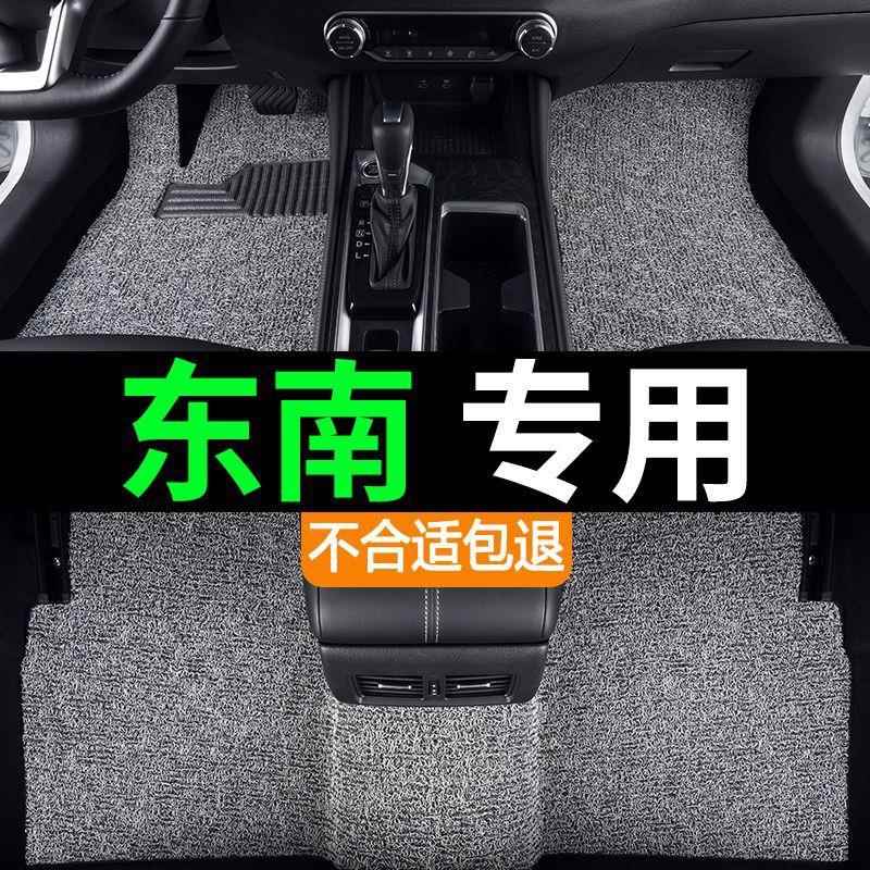 东南菱悦v3qc dx3丝圈dx7脚垫a5翼舞v5菱致菱悦v3手动挡主驾驶车