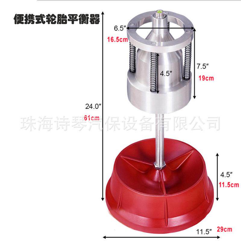 便携式轮胎轮毂平衡器小型平衡机汽车轮胎平衡器轮胎测试平衡设备