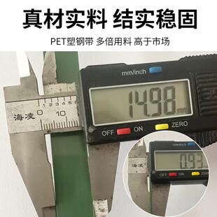 源头厂家直供1509机用pet塑钢打包带 广泛用于陶瓷 棉花 木业行业