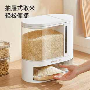 日MSU式自动可计收量米桶厨房杂粮密封纳储面桶分米区自流防潮米