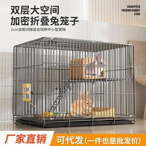 兔子笼子双层宠物大空间特大号专用自动清粪带托盘室内兔笼子