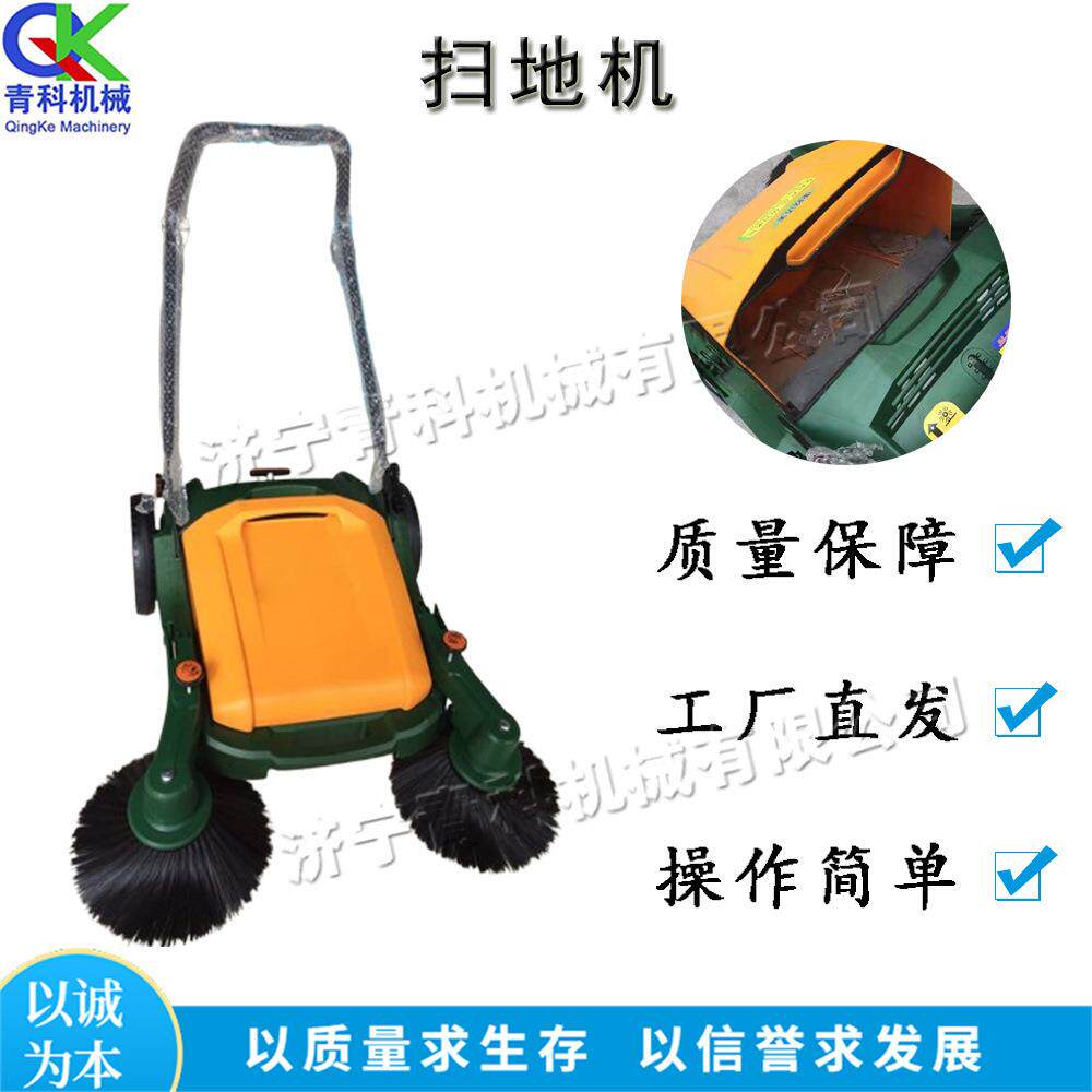 可折叠手推式扫地机工厂腐蚀性垃圾清扫机小型街道清扫吸尘器