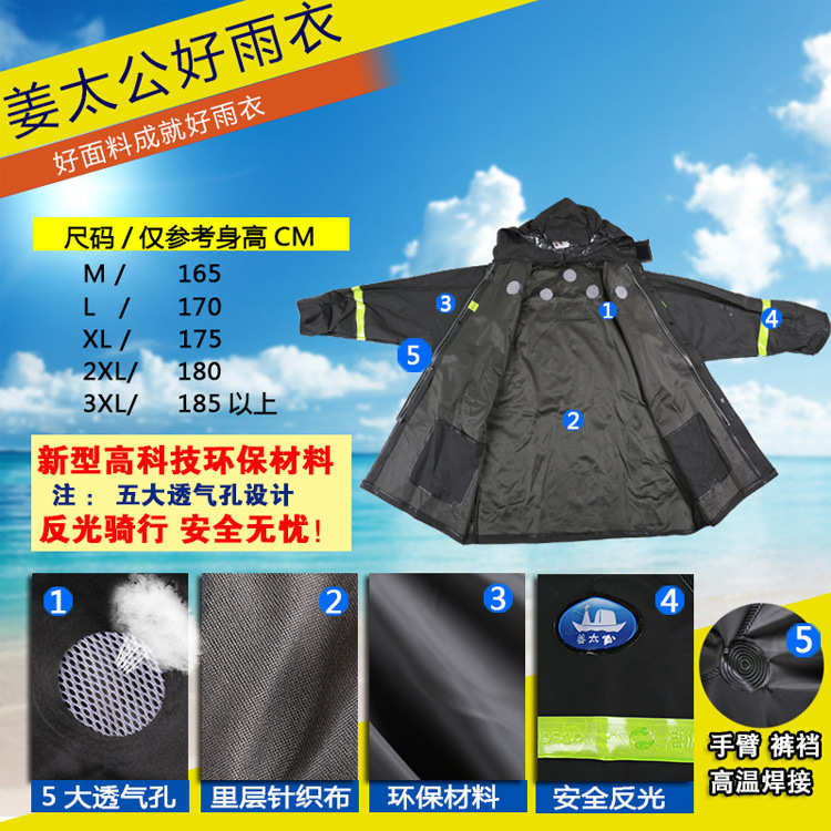 批发加厚姜太公雨衣雨裤套装分体骑手骑行劳保防暴雨透气反光外卖