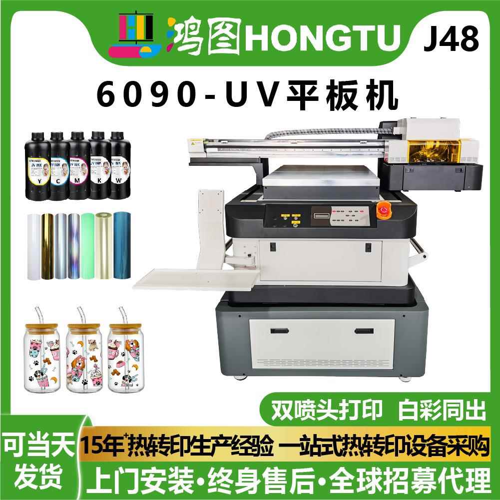 广州6090-UV小型平板打印机3200/1600/XP600亚克力手机壳杯子印刷