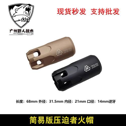 m4消音器14逆牙快拆消  配件金属 精击司司马用kac 骏HLQKZBd llc