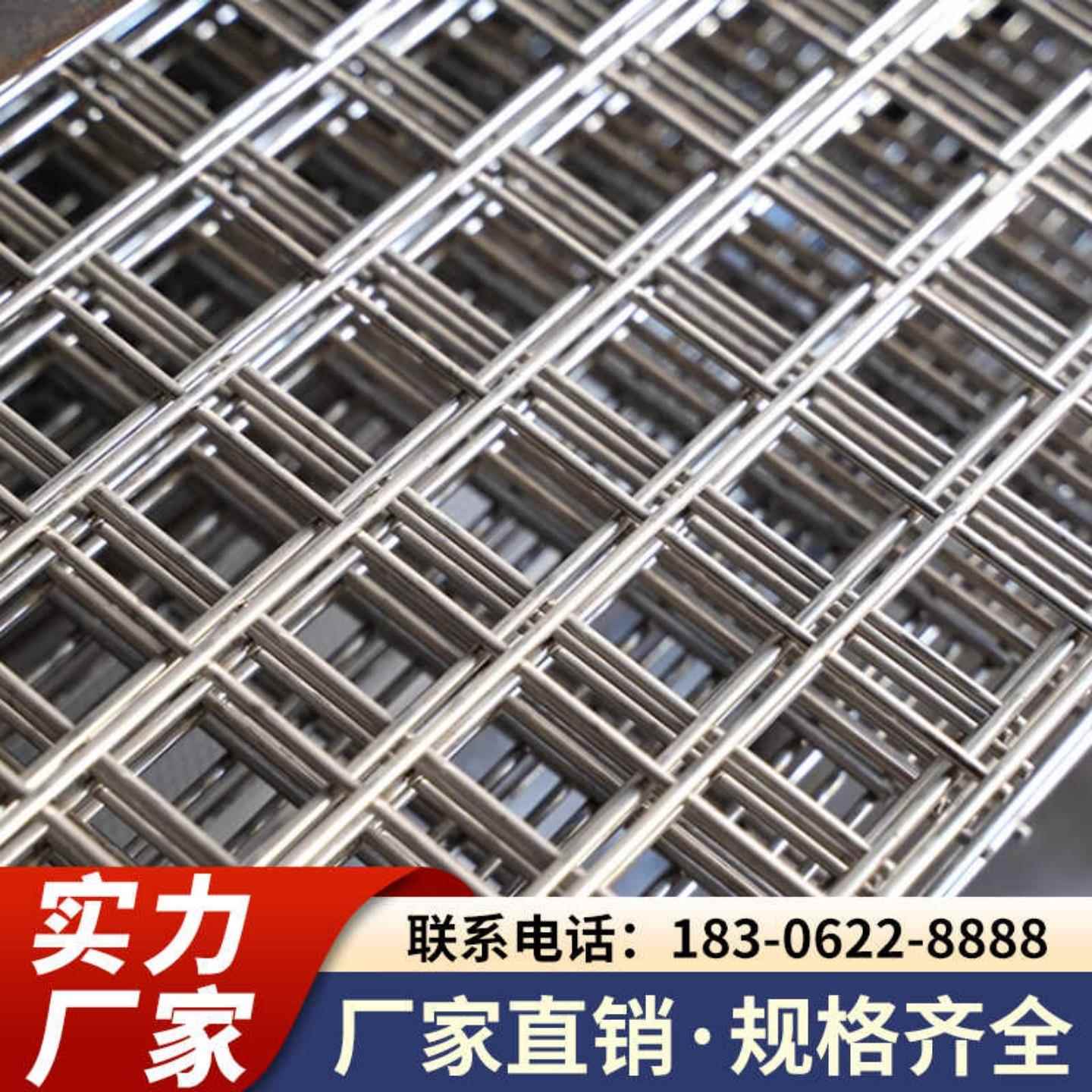 304不锈钢网片防护网厂家定制不锈钢电焊网片建筑焊接网格片围栏